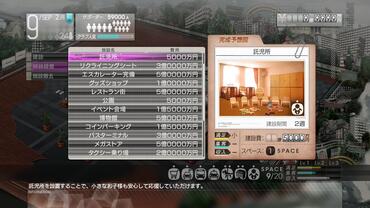 Let-s-make-a-J-League-Pro-Soccer-Club---37.jpg