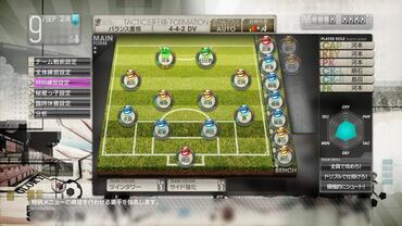 Let-s-make-a-J-League-Pro-Soccer-Club---41.jpg