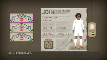 Let-s-make-a-Pro-Soccer-Club---146.jpg