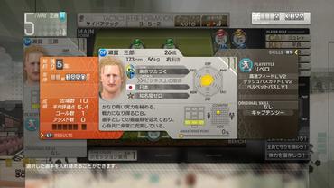 Let-s-make-a-Pro-Soccer-Club---154.jpg
