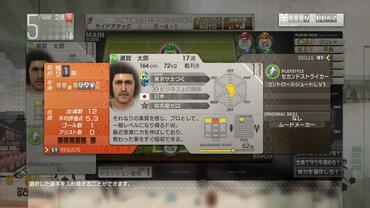 Let-s-make-a-Pro-Soccer-Club---155.jpg