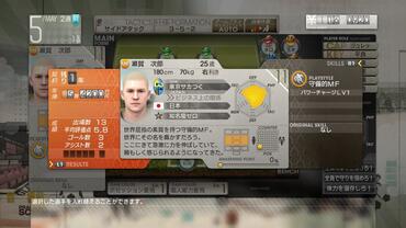 Let-s-make-a-Pro-Soccer-Club---157.jpg