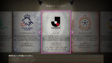 Let-s-make-a-Pro-Soccer-Club---165.jpg