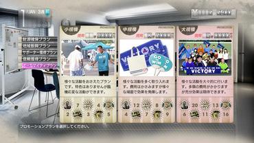 Let-s-make-a-Pro-Soccer-Club---179.jpg