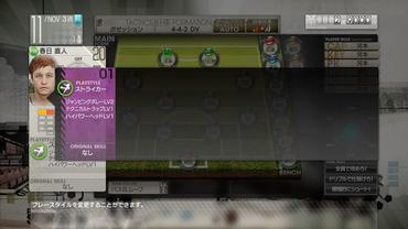 Let-s-make-a-Pro-Soccer-Club---56.jpg