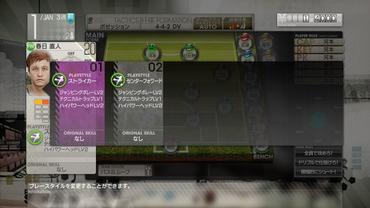 Let-s-make-a-Pro-Soccer-Club---57.jpg