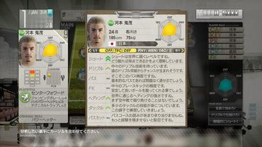 Let-s-make-a-Pro-Soccer-Club---64.jpg