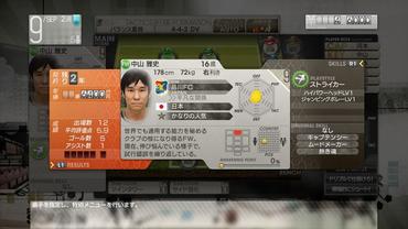 Let-s-make-a-Pro-Soccer-Club---70.jpg