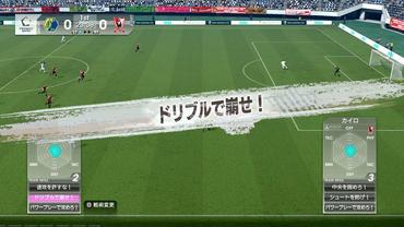 Let-s-make-a-Pro-Soccer-Club---77.jpg