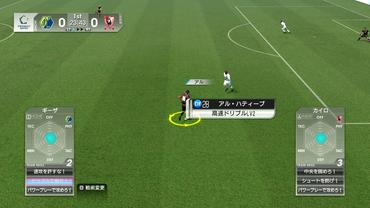Let-s-make-a-Pro-Soccer-Club---78.jpg