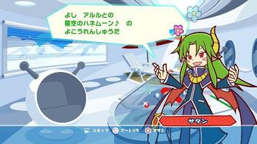 Puyo-Puyo-Tetris-46.jpg