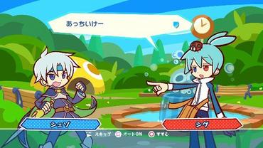 Puyo-Puyo-Tetris-48.jpg
