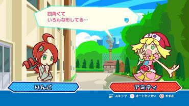 Puyo-Puyo-Tetris-5.jpg