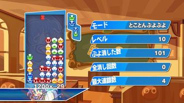Puyo-Puyo-Tetris-65.jpg