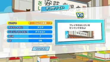 Puyo-Puyo-Tetris-72.jpg