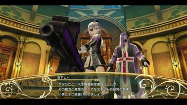 Shining-Resonance-102.jpg