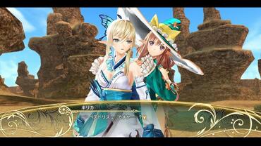 Shining-Resonance-122.jpg