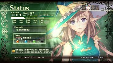 Shining-Resonance-125.jpg