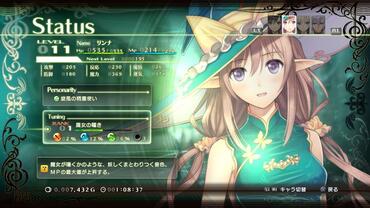 Shining-Resonance-126.jpg