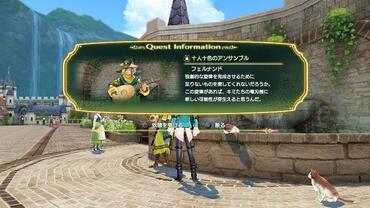 Shining-Resonance-128.jpg