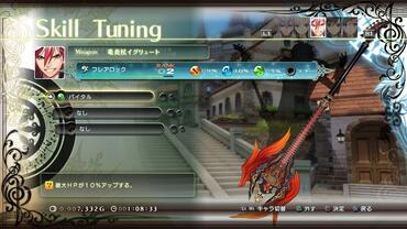 Shining-Resonance-129.jpg