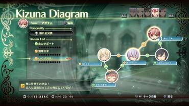 Shining-Resonance-140.jpg