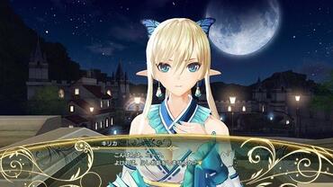 Shining-Resonance-154.jpg