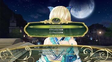 Shining-Resonance-155.jpg