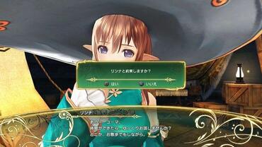 Shining-Resonance-156.jpg