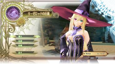 Shining-Resonance-171.jpg