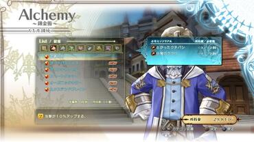 Shining-Resonance-176.jpg