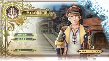 Shining-Resonance-177.jpg