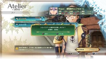 Shining-Resonance-178.jpg
