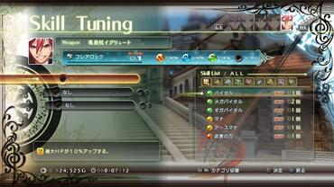 Shining-Resonance-179.jpg