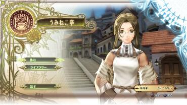 Shining-Resonance-180.jpg