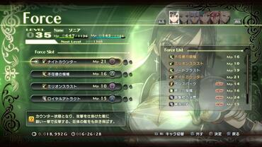 Shining-Resonance-190.jpg
