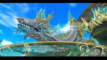 Shining-Resonance-200.jpg