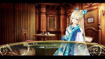 Shining-Resonance-212.jpg