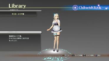 Shining-Resonance-230.jpg