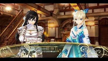Shining-Resonance-231.jpg