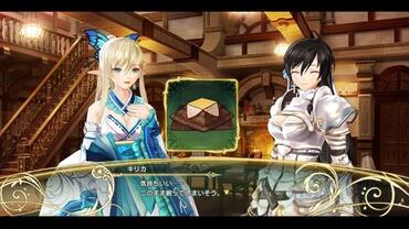 Shining-Resonance-259.jpg