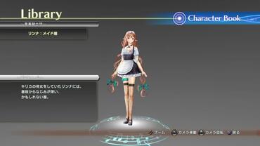 Shining-Resonance-266.jpg