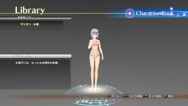 Shining-Resonance-277.jpg