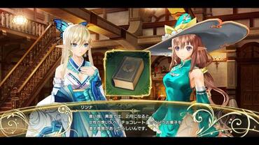 Shining-Resonance-282.jpg