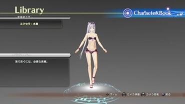 Shining-Resonance-296.jpg