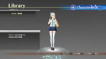 Shining-Resonance-298.jpg