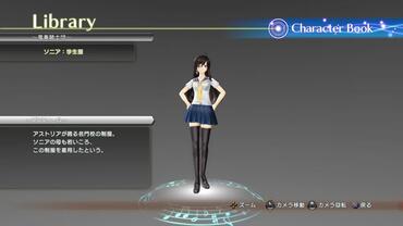 Shining-Resonance-299.jpg