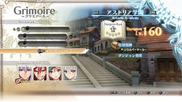 Shining-Resonance-319.jpg