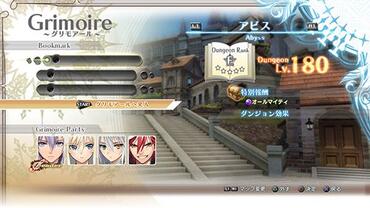 Shining-Resonance-327.jpg