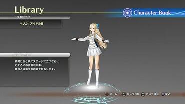 Shining-Resonance-343.jpg